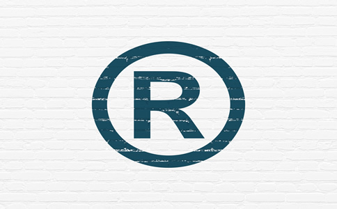 北京商標(biāo)注冊(cè)代理選哪家？