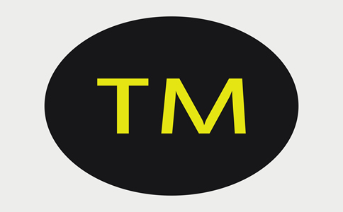 北京市商標(biāo)注冊流程及條件有哪些？