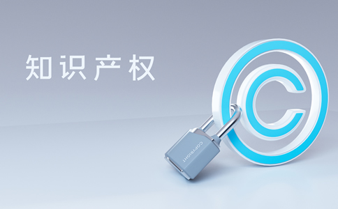 朝陽(yáng)區(qū)商標(biāo)注冊(cè)代理如何選擇？有什么優(yōu)勢(shì)？