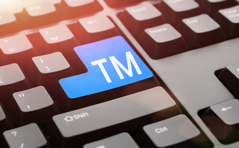 北京商標注冊大概要多少錢?