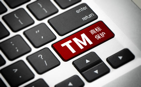 辦理北京商標(biāo)注冊(cè)的時(shí)間