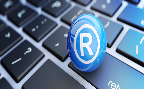 海淀區(qū)商標注冊流程及條件