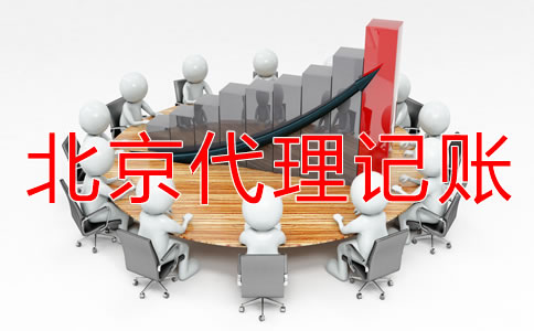 北京個體戶的報稅流程是什么？